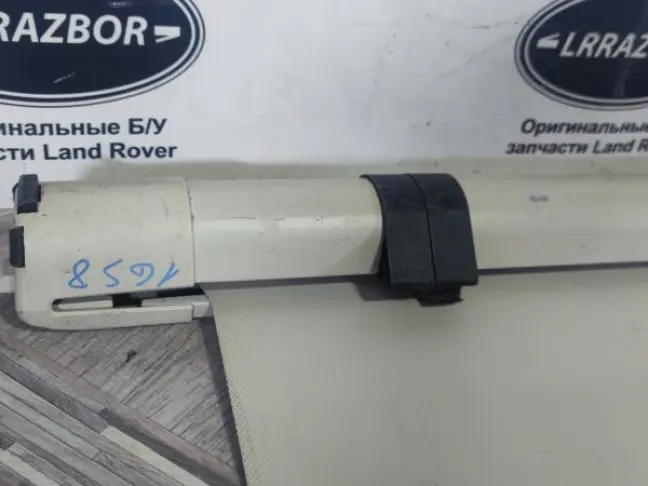 Шторка багажника Land Rover Sport L320 2005-2013