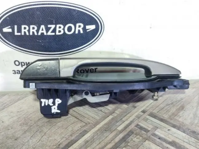 Ручка двери передняя правая Range Rover L322