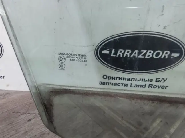 Стекло двери передней правой Range Rover L322