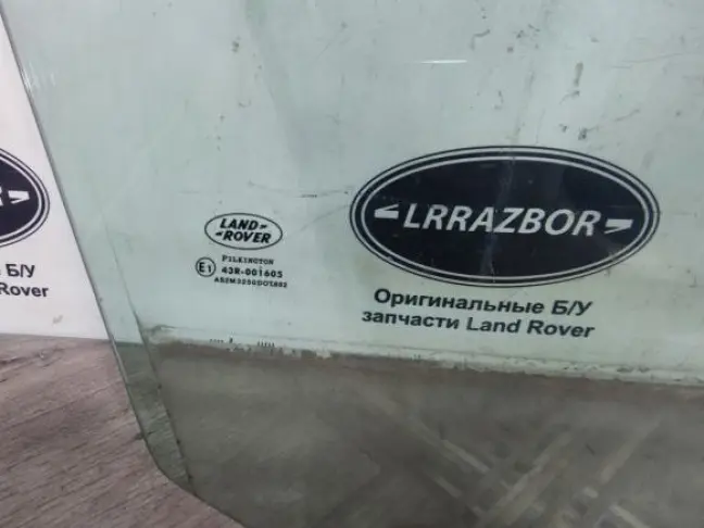 Стекло двери передней правой Range Rover L322