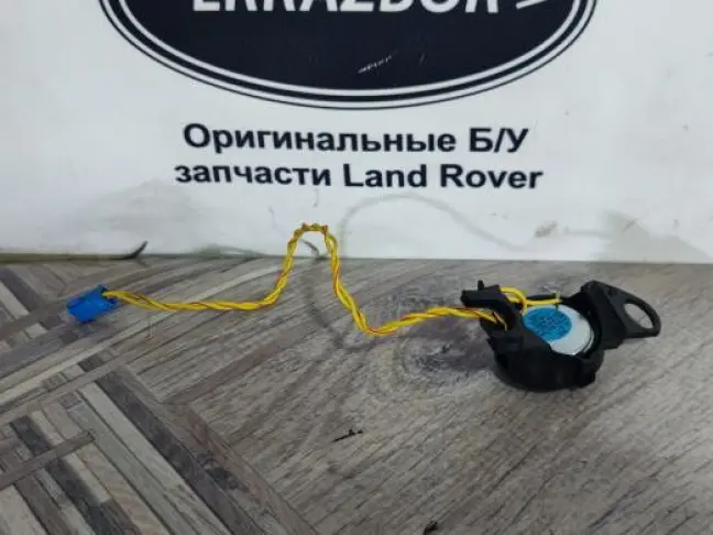 Высокочастотный динамик Range Rover L322 02-09
