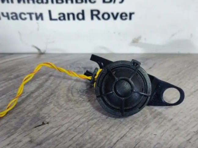 Высокочастотный динамик Range Rover L322 02-09