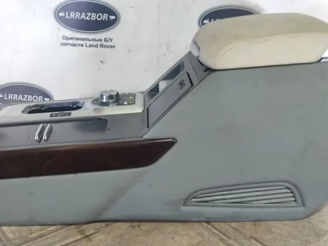 Консоль подлокотник Range Rover 3 L322 2007-2012