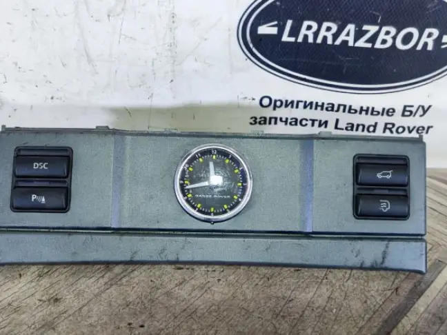 Панель управления с часами  Range Rover L322 07-09