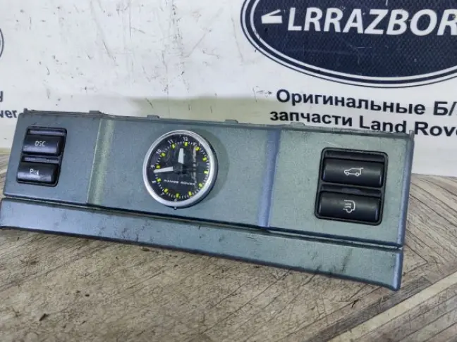 Панель управления с часами  Range Rover L322 07-09