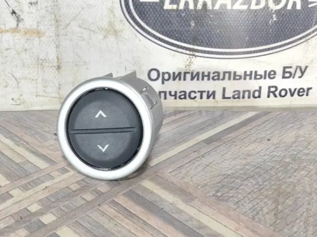 Кнопка открывания бардачков Range Rover L322 07-09