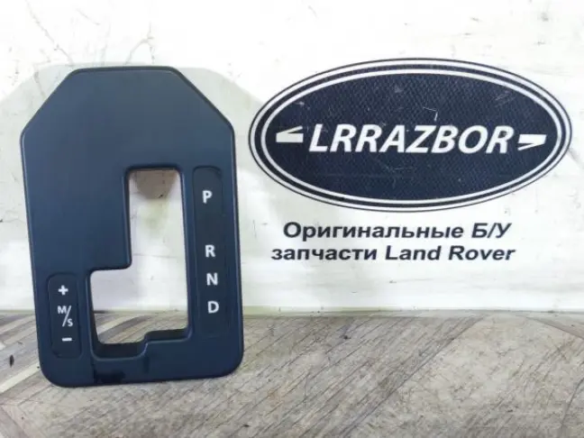 Накладка селектора Land Rover DISCOVERY 3 L319