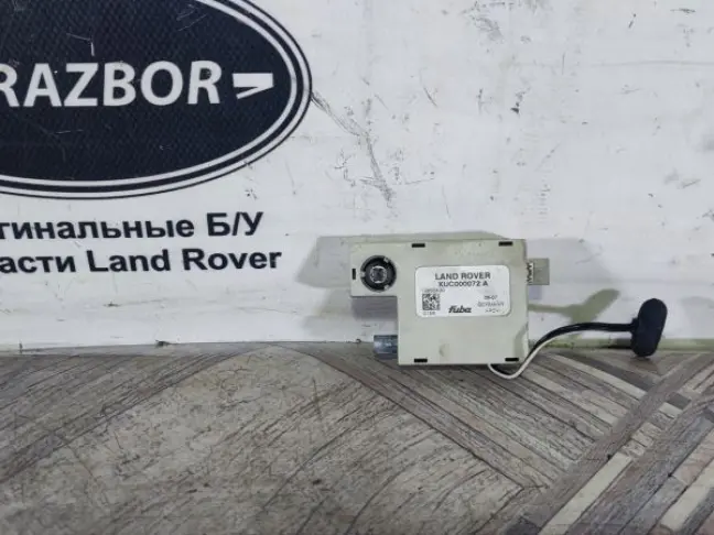 Антенна усилитель DISCOVERY 3 L319  2005 - 2009