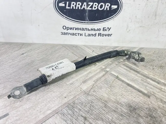 Клемма минус Freelander 2 2.2