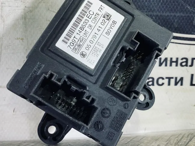 Блок передней двери Land Rover Freelander 2