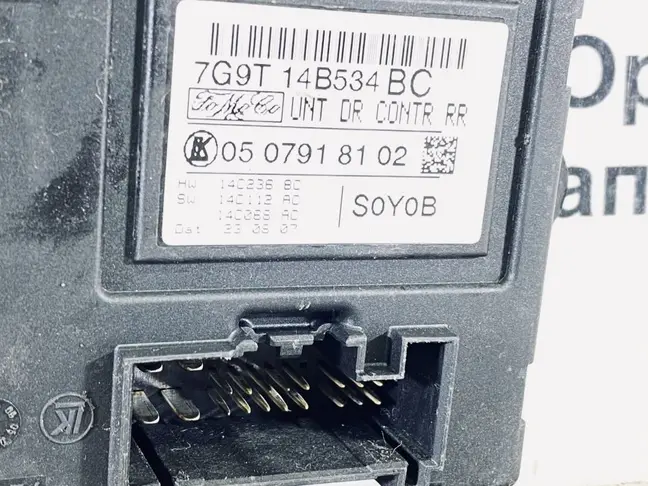 Блок задней двери Land Rover Freelander 2