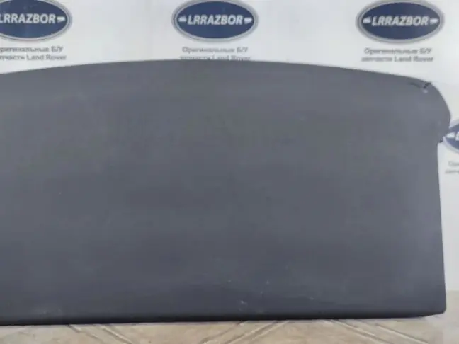 Полка багажника Land Rover Evoque I