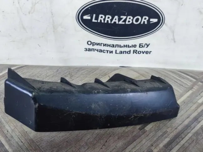 Кронштейн бампера правый Land Rover Evoque L538