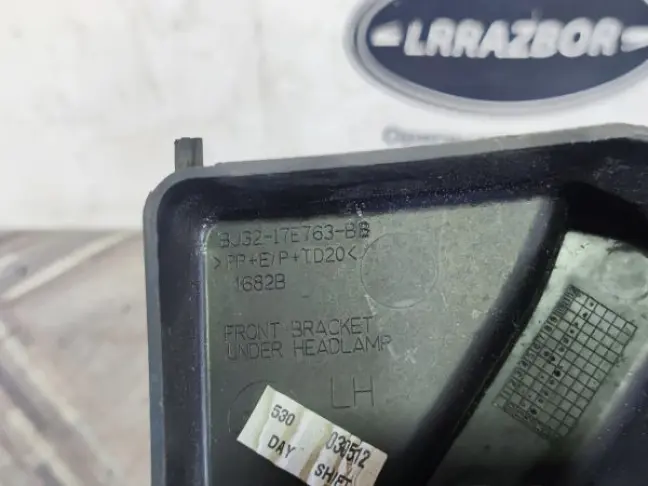 Кронштейн бампера левый Land Rover Evoque L538