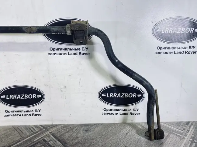 Стабилизатор задний Land Rover Evoque I L538