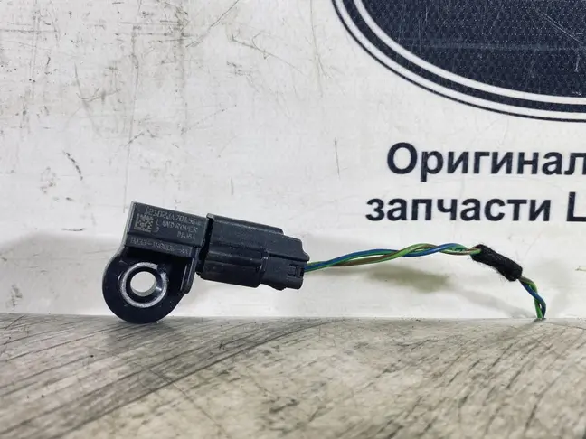 Датчик удара передний Land Rover Evoque 1