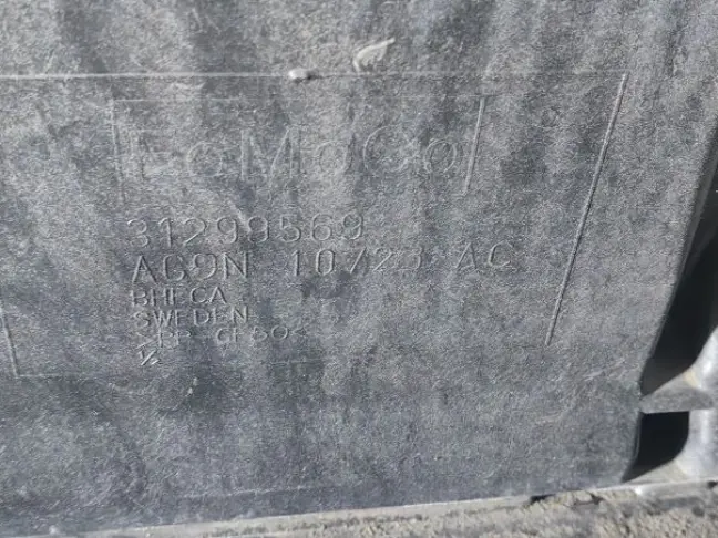 Ящик под аккумулятор Land Rover Evoque 1