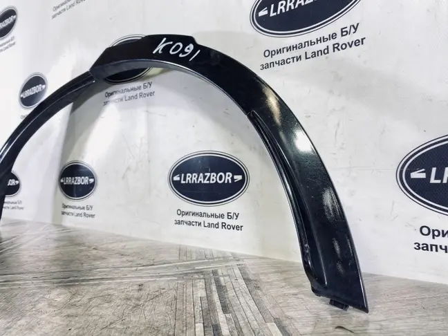 Расширитель крыла зад. левый Land Rover Evoque 1