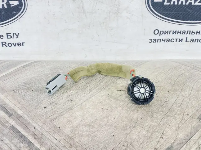 Высокочастотный динамик Land Rover Evoque 1