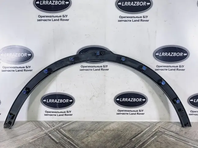 Расширитель крыла левый Land Rover Evoque L538