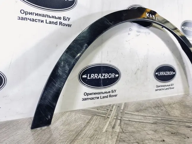 Расширитель крыла левый Land Rover Evoque L538