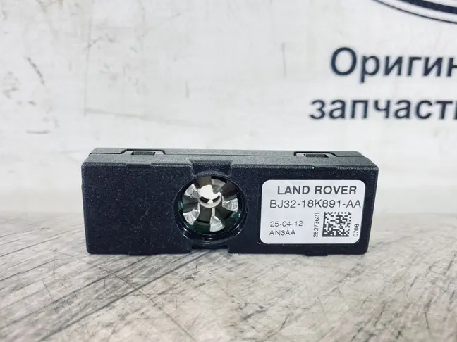 Антенна Land Rover Evoque 2.2 L538