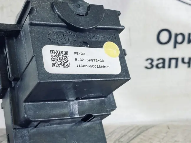Переключатель света Range Rover Evoque 2.2