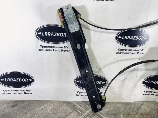 Стеклоподъемник передний правый Evoque 2011-2018