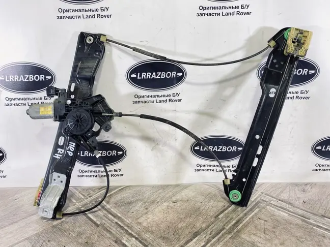 Стеклоподъемник передний правый Evoque 2011-2018