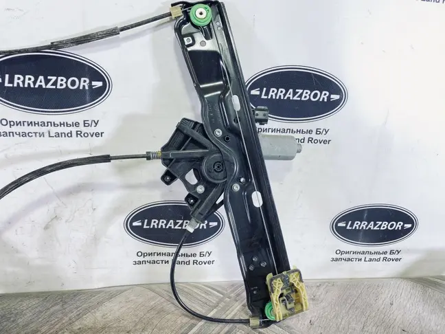 Стеклоподъемник передний правый Evoque 2011-2018