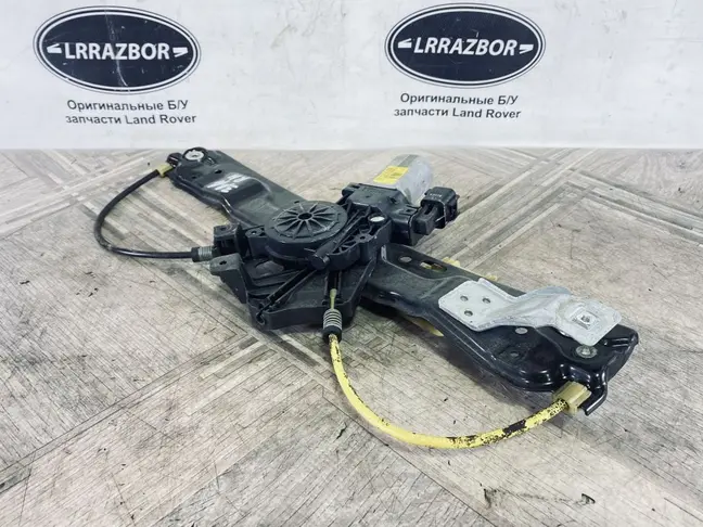 Стеклоподъемник задний правый Evoque 2011-2018