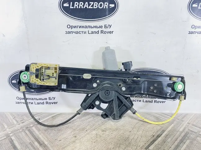 Стеклоподъемник задний левый Evoque 2011-2018