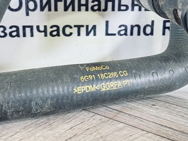 Патрубок охлаждения Land Rover Freelander 2