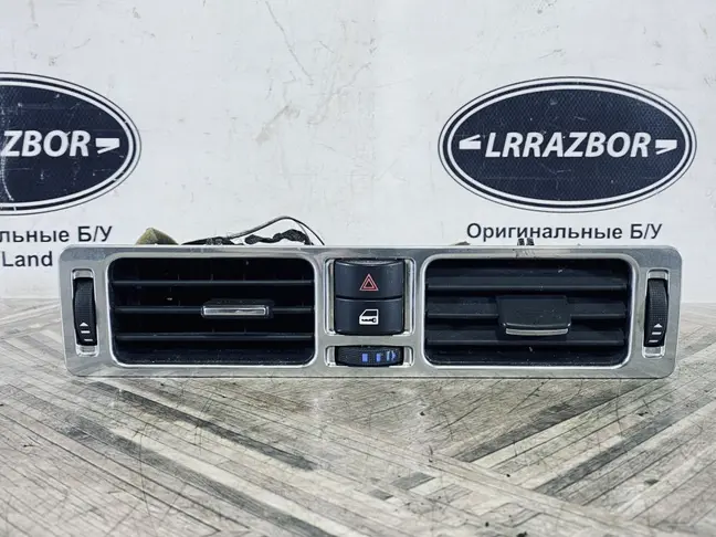 Дефлектор воздуховода центральный Range Rover L322