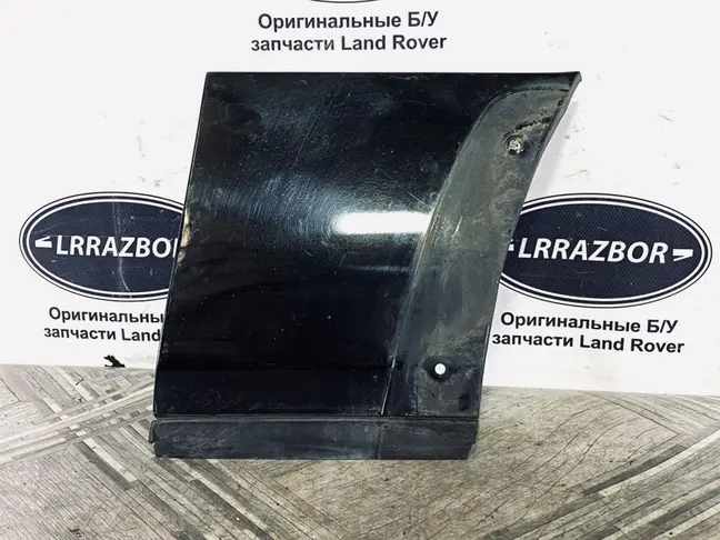 Молдинг переднего правого крыла Range Rover L322
