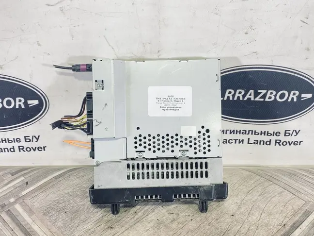 Блок управления магнитолой Range Rover 3 L322 рест