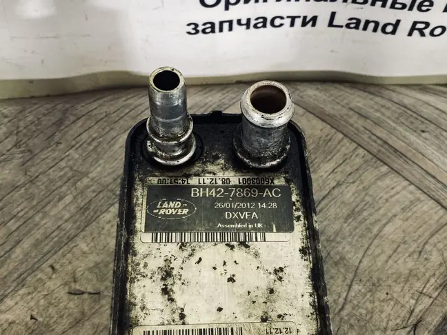 Радиатор АКПП Range Rover 3 L322 4.4 448DT