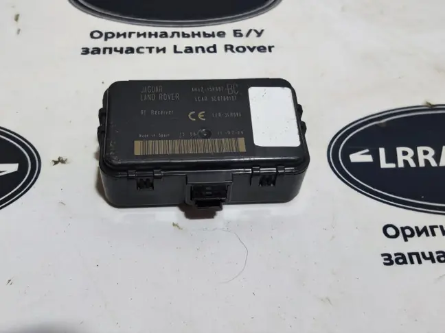 Антенна приемник ключа Range Rover 3 L322 09-12