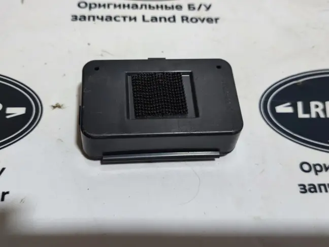 Антенна приемник ключа Range Rover 3 L322 09-12