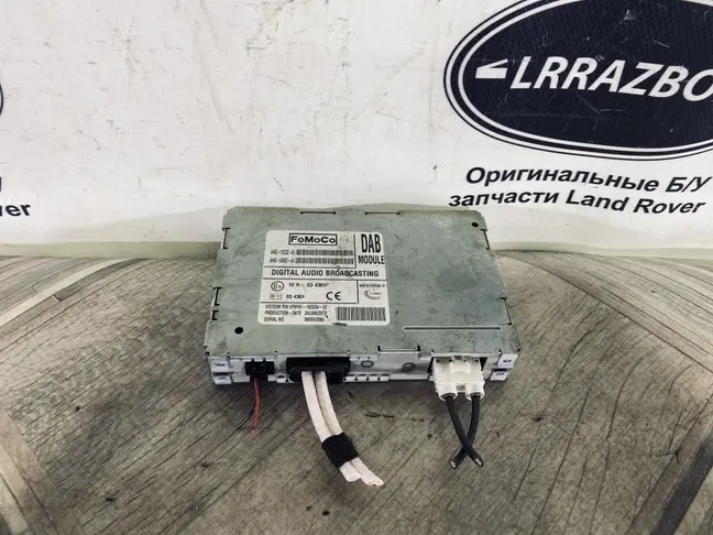 Аудио модуль Land Rover Range Rover L322 2009-2012