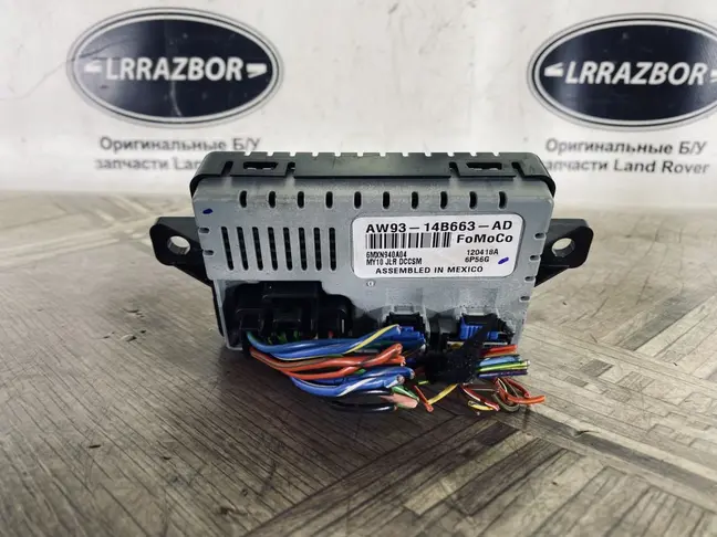 Блок управления вентиляции сидений Range Rover