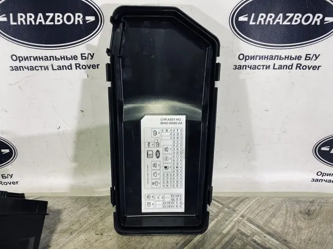 Корпус блока предохранителей Range Rover 3 L322