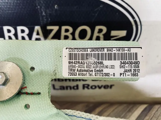 Шторка безопасности правая Range Rover L322 448DT