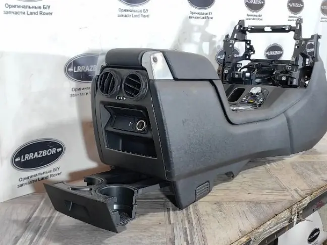 Консоль подлокотник DISCOVERY 4 L319 09-12
