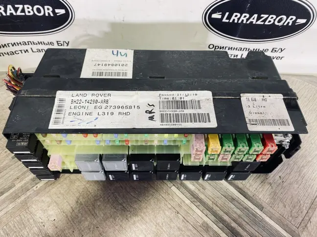Блок предохранителей под капот DISCOVERY 4 L319