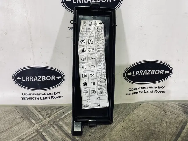Блок предохранителей под капот DISCOVERY 4 L319