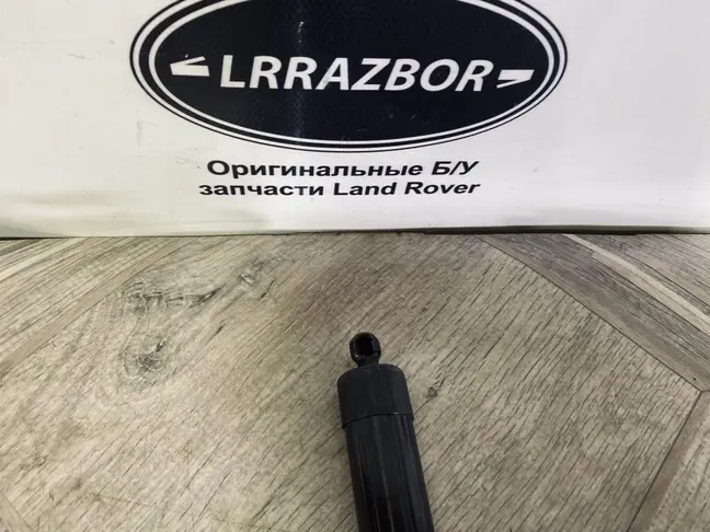 Амортизаторы багажника Range Rover 4 L405