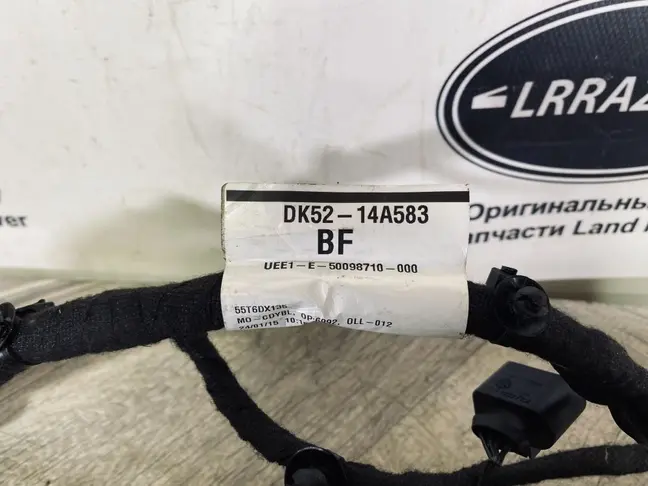 Амортизаторы багажника Range Rover 4 L405