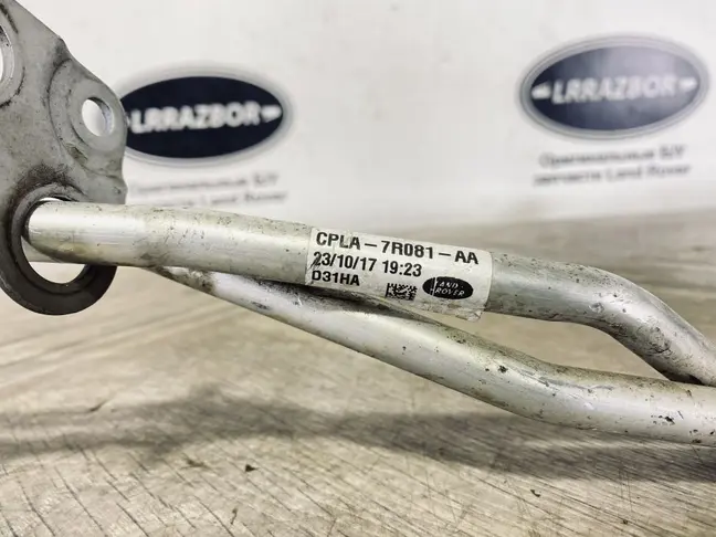 Трубки АКПП Range Rover Sport L494 3.0