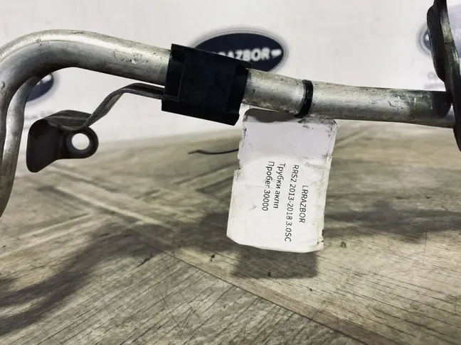 Трубки АКПП Range Rover Sport L494 3.0